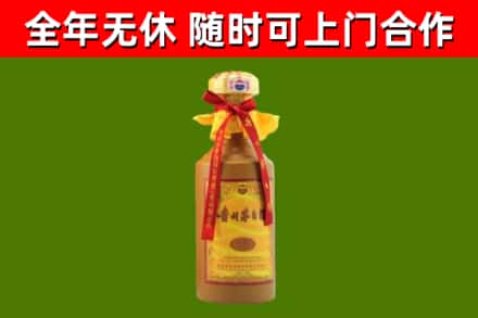 嘉义回收15年份茅台