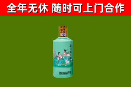 嘉义回收节气茅台酒