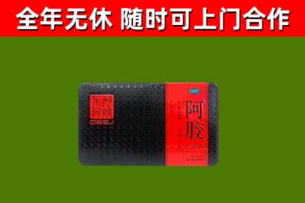嘉义回收阿胶